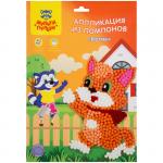 Аппликация из помпонов Мульти-Пульти Котик, 21*28,5см, европодвес, PC_21940