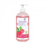 Гель для мытья посуды "Малина и мята"