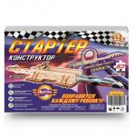 Конструктор "Стартер" подходит для Трассы "СКОРОСТЬ"