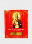 Свечи сорокоустные "Николаю Чудотворцу" - 40 шт.