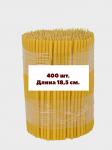 Свечи восковые №80 "Медовые" - 400 шт.