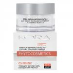 New Крем капилляропротектор для кожи, склонной к куперозу