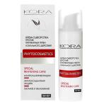 New Крем - сыворотка против пигментных пятен локального действия