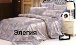 *Комплект постельного белья. Атлас Жаккард
