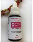 9. Пилинг для кожи век 35+ Collagen + Acid ph 4,0, 30 мл.