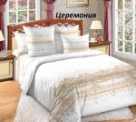 Комплект постельного белья. Перкаль