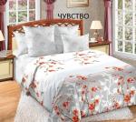 Комплект постельного белья. Перкаль