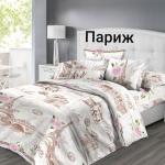 Комплект постельного белья. Бязь Элитная