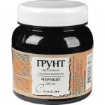 Грунт акриловый черный Сонет 220мл