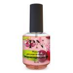 16 мл, Patrisa Nail, Масло для ухода за кутикулой Мармеладная вишня