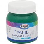 Гуашь Классическая, зеленая, 220мл, 221066225