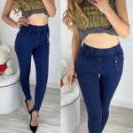 Брюки стрейч 133 blue AN