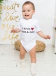 Боди с коротким рукавом "I Love Mom and Dad"