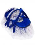 Люлька-переноска для новорожденного "Императрица" (синяя с белым кружевом и стразами)
