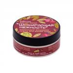 Взбитое масло какао "Шокирующая нежность"