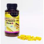 *Капсулы Масла Черного тмина, Витамин D для детей "Ихлас" 150 капсул