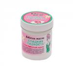 Взбитое масло для тела "Сладкая гладкость"