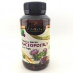 *Капсулы масло Росторопши "Ихлас" 150 капсул
