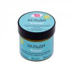 Бельди "Блонд"