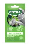 Удобрение Минеральное водорастворимое Сотка Рассада стик 20 г