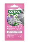 Удобрение Минеральное водорастворимое Сотка Цветы и Розы стик 20 г