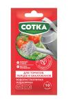 Удобрение Минеральное водорастворимое Сотка Томаты, Перцы и Баклажаны стик 20 г