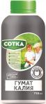 Гумат Калия, 750 мл
