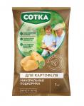 Тукосмесь   Сотка Для Картофеля пак 1 кг