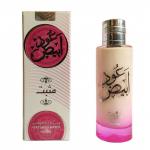 *Парфюмерная вода Masbath Oud Abyedh/Масбат Уд Абяд (100 мл) (ликвидация)