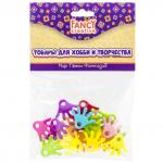 Ладошки декоративные цветные, ассорти, 20 шт., п/п с е/п