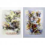 Папка для акварели ACTION!, бумага акварельная ГОЗНАК 180гр., ф. А4, 10л., 2 дизайна