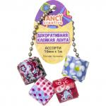 Лента клейкая декоративная ассорти на цепочке, полимер, 10мм x 1м x 4 шт.