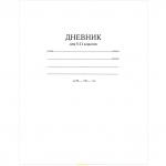 Дневник для старших классов БЕЛЫЙ, 7БЦ
