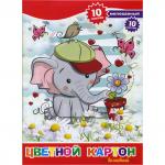 Набор цветного мелованного картона ACTION! Слоник, ф. А4, 10 л.,10 цв. (8цв.+зол. и сер.)