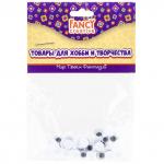 Глаза декоративные, d=6 mm, 30 шт. п/п с е/п