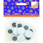 Глаза декоративные, d=20 mm, 12 шт.,п/п с е/подвесом