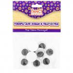 Глаза декоративные, d=15 мм, 10 шт., п/п с е/п