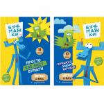 Набор цветной двусторонней офсетной бумаги,папка карт., ACTION! БУМАЖКИ, ф. А4, 10 л., 20цв., 2диз.