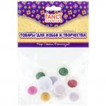 Глаза декоративные цветные, d=15 mm, 10 шт., п/п с е/п