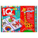 *Новинка. Пластиковое лото для малышей. Азбука. Подбери букву.