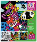 *Новинка. АРТ. Набор бархатных раскрасок. Муркотики.3 основы