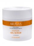 "ARAVIA Professional" Гель-скраб против вросших волос Papain Gel-Scrub, 300мл./8