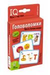 *Новинка. Умные игры с картами. Головоломки
