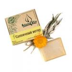 Натуральное мыло "Солнечный ветер", 100 г    Веган!