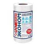 - Полотенца униерсальные для уборки Smart Эконом, 150 шт. в рулоне