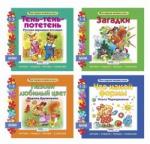 Step Книжка-пазл в ассорт.  93200-93291