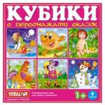 Стеллар Кубики 9 шт. 00827 "Персонажи сказок"