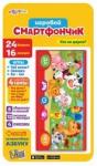 Игрушка музыкальная 4680019280615 Смартфончик "Кто на ферме?" н/к