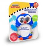 Погремушка 0693 Пингвиненок музыкальная н/бл