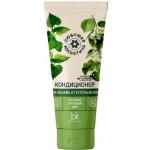 BelKosmex Любимая косметика Кондиционер для объема и густоты волос 220 г